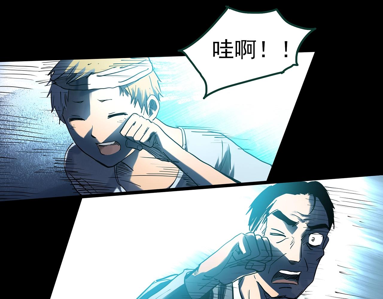 第396话 孤独者们（9）76