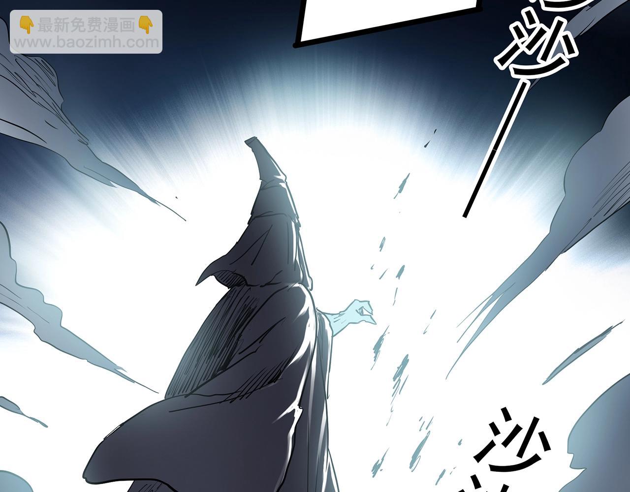 第396话 孤独者们（9）79