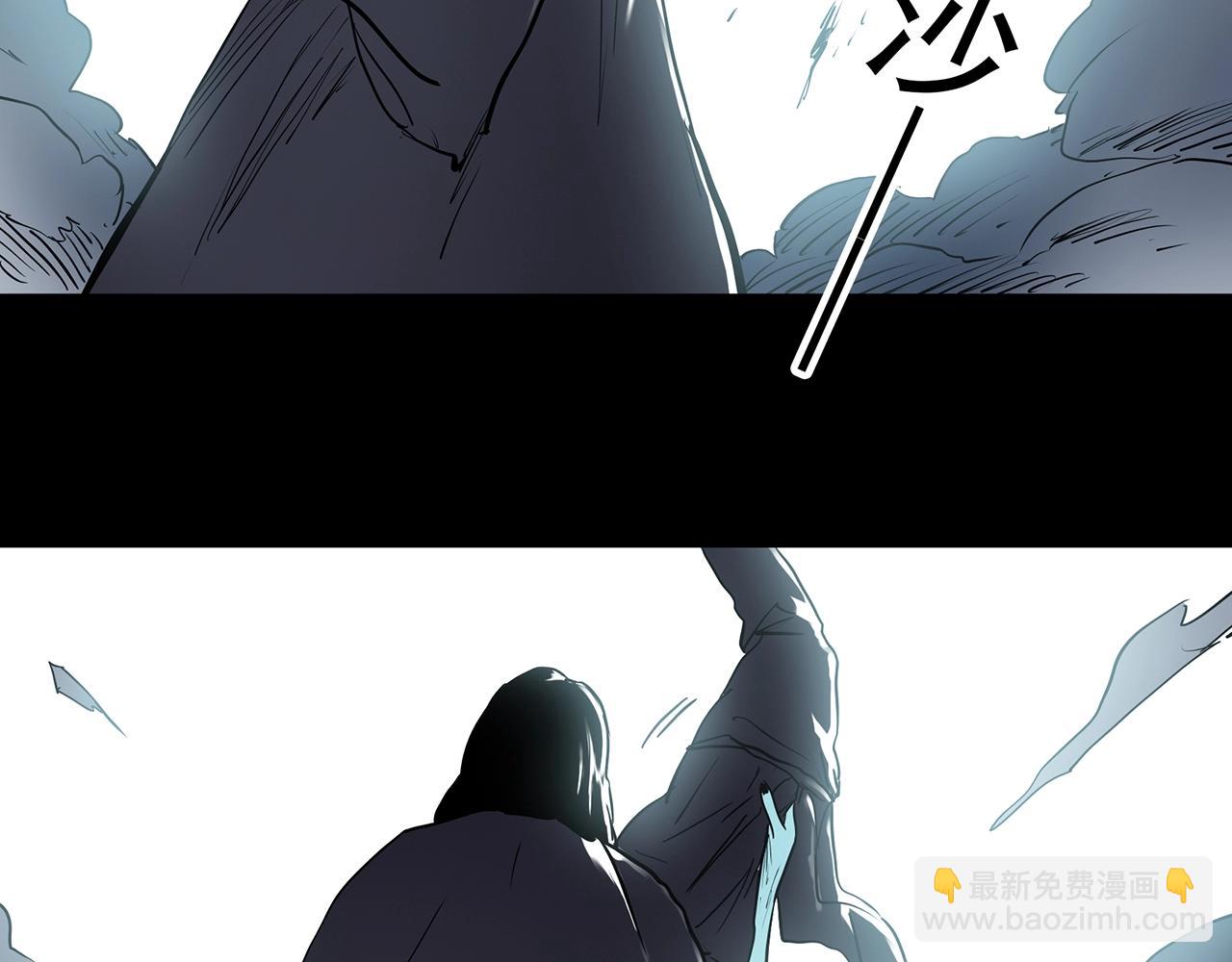 第396话 孤独者们（9）80