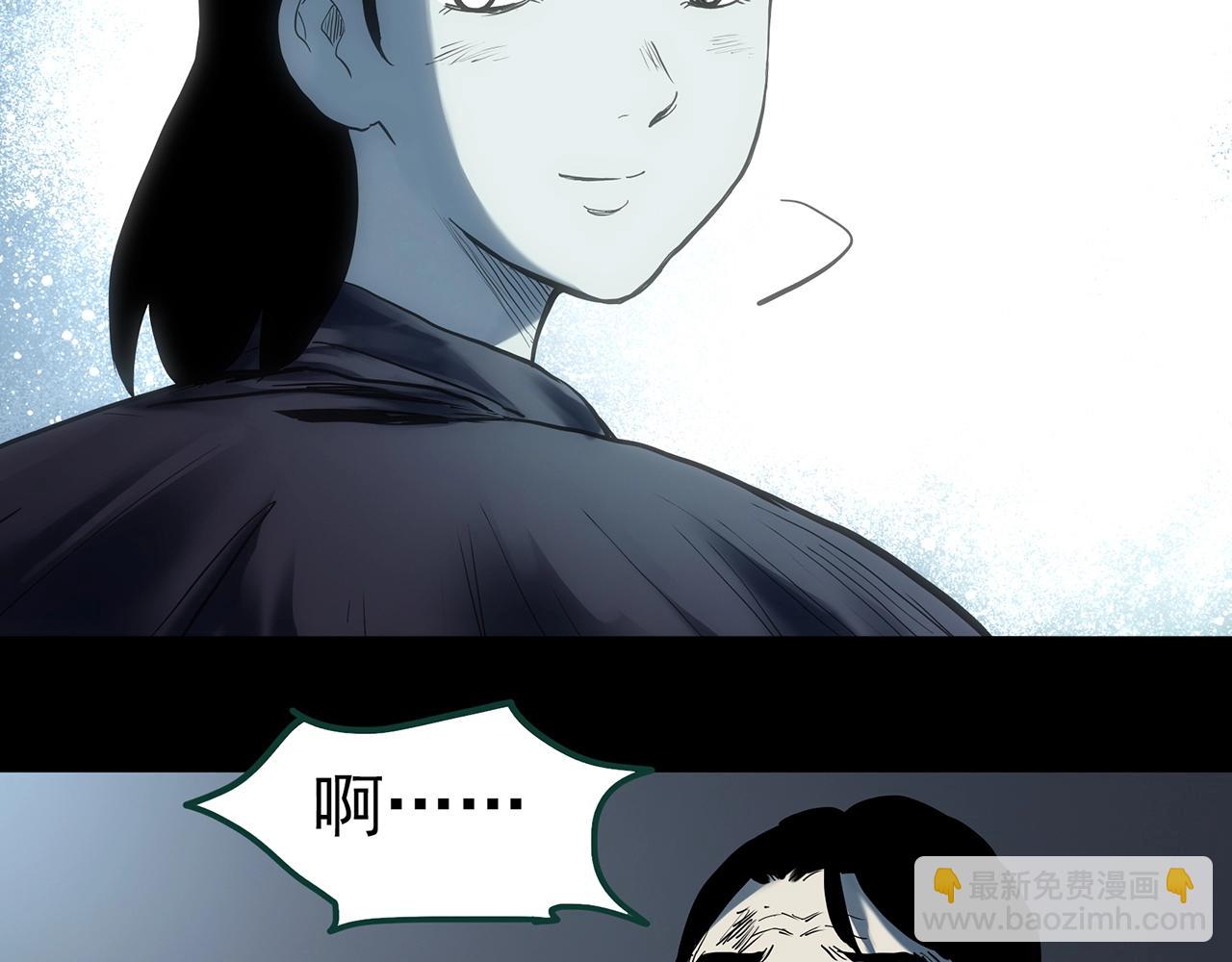 第396话 孤独者们（9）82