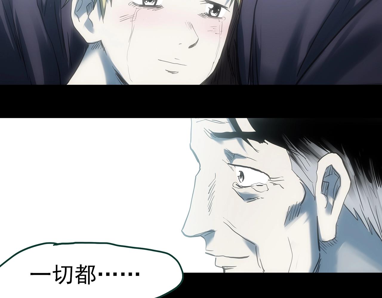 第396话 孤独者们（9）88