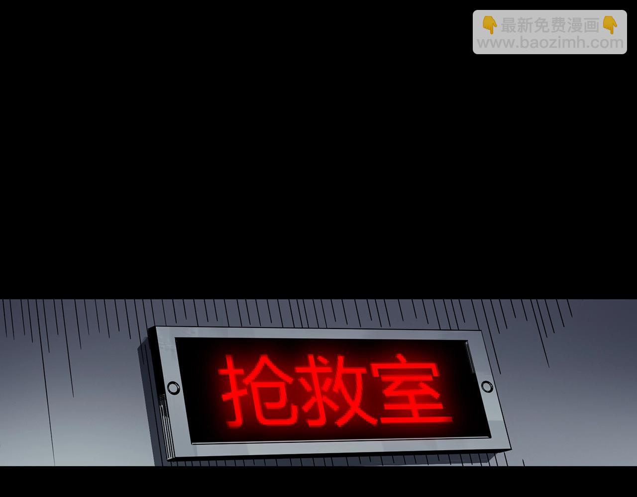 第396话 孤独者们（9）90