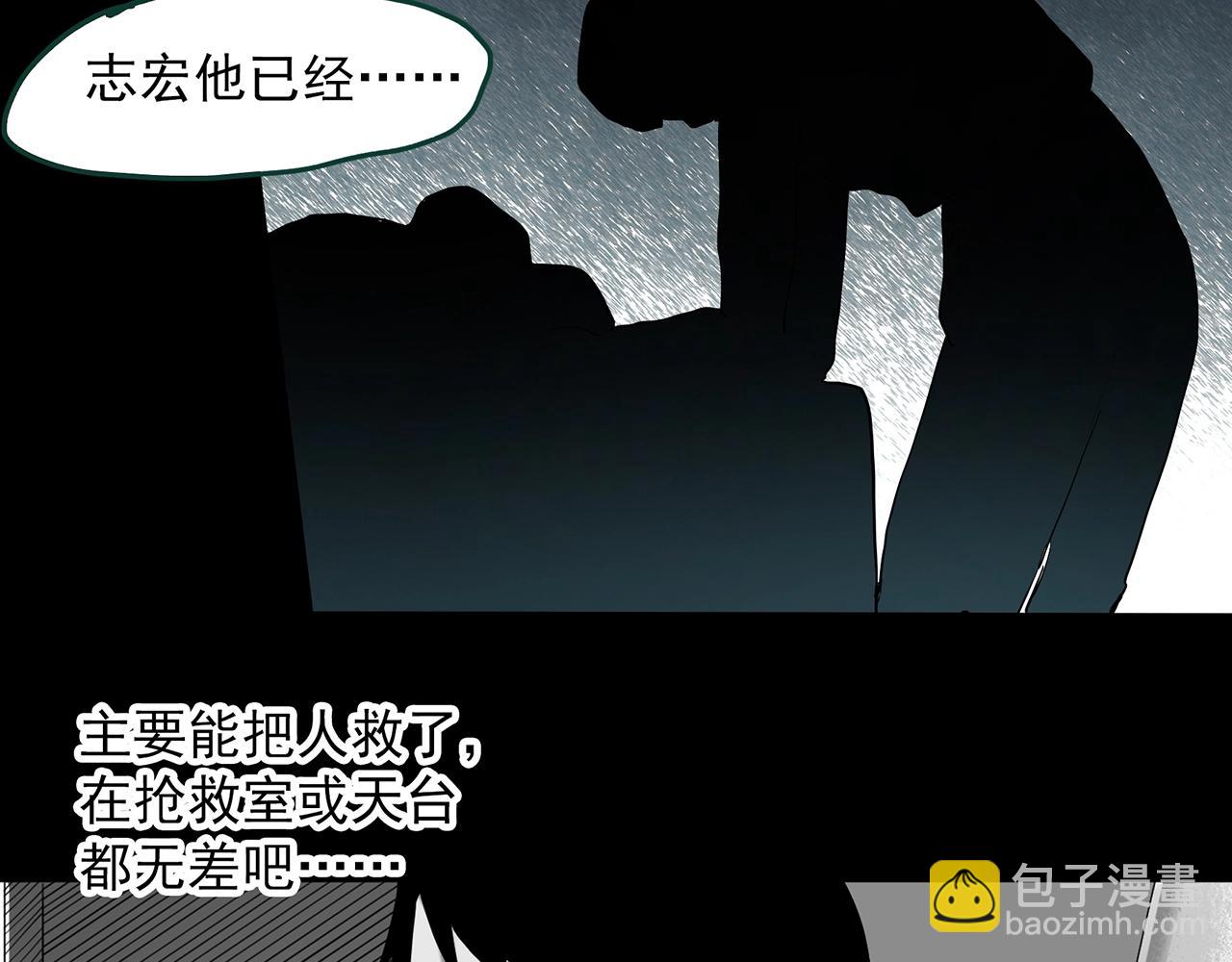 第396话 孤独者们（9）92