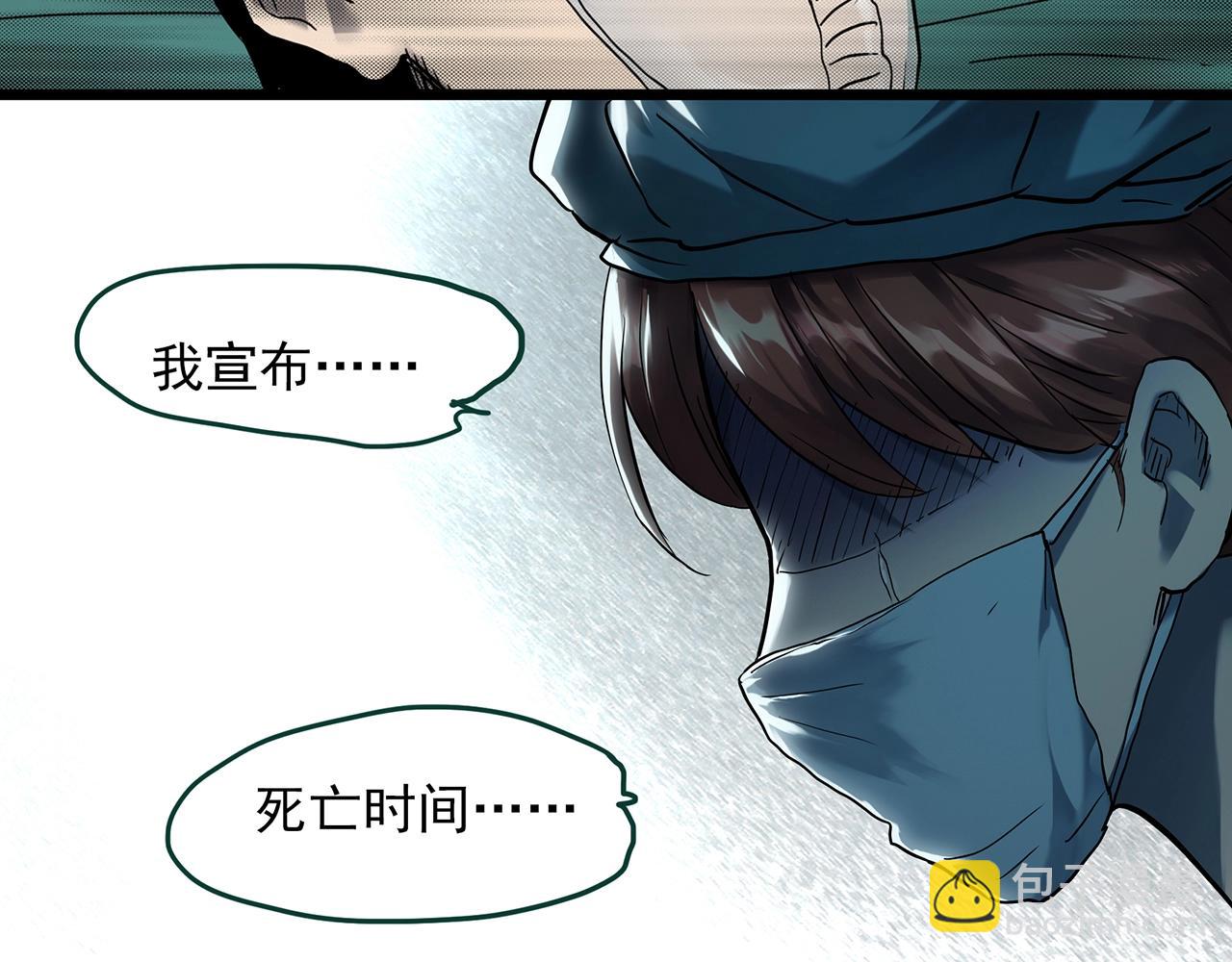 第396话 孤独者们（9）94