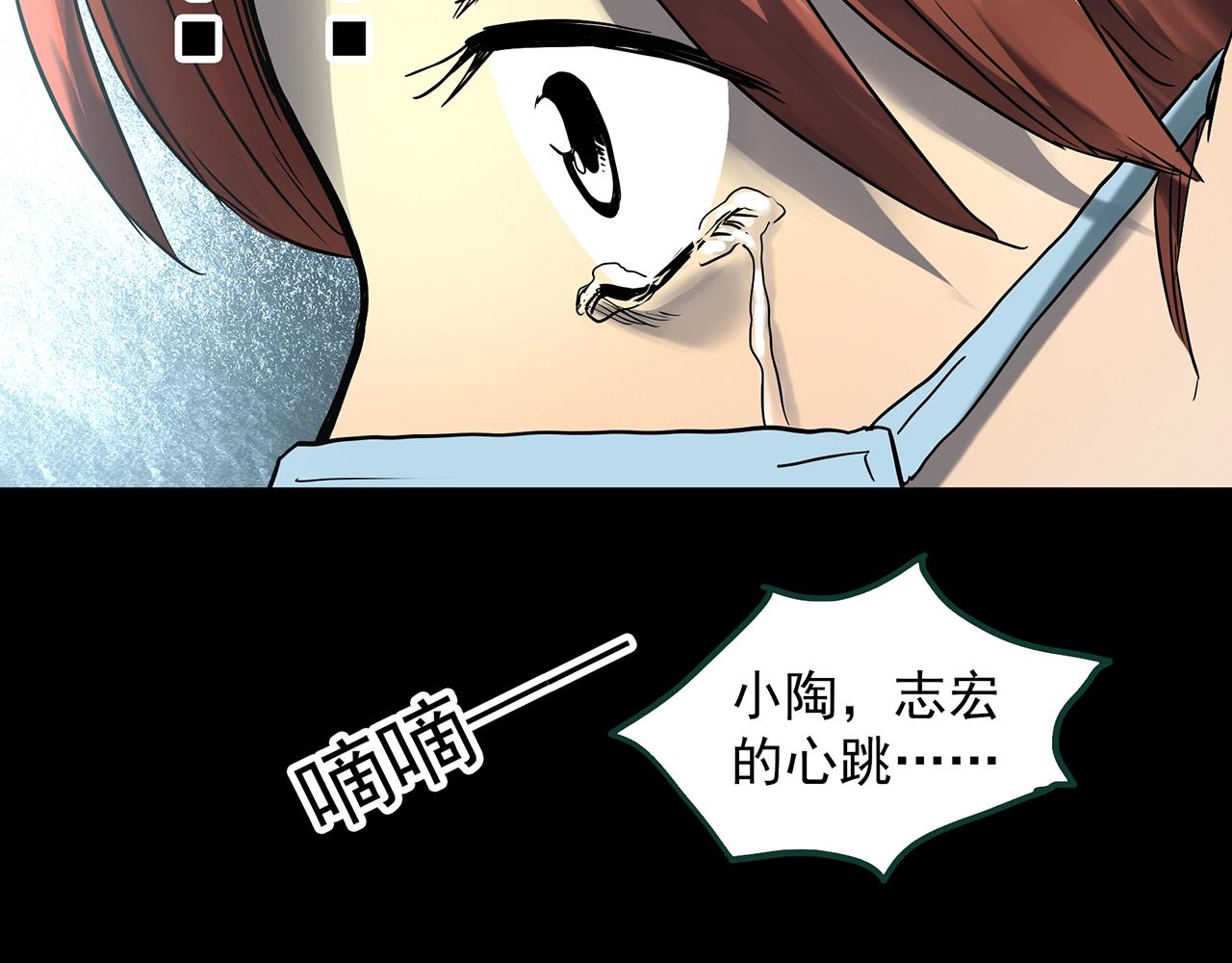 第396话 孤独者们（9）97