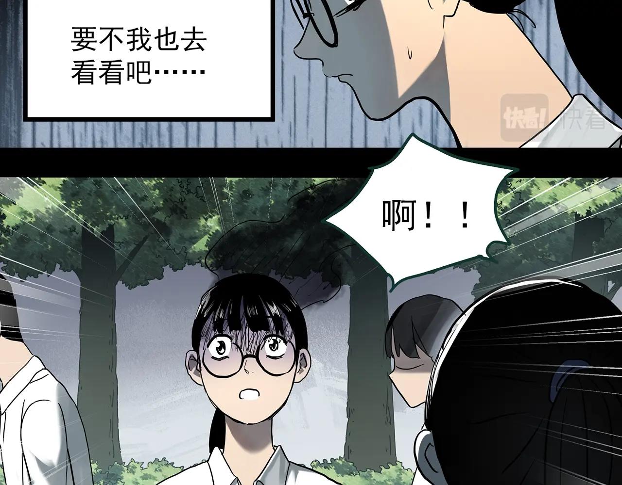 第397话 孤独者们（10）18