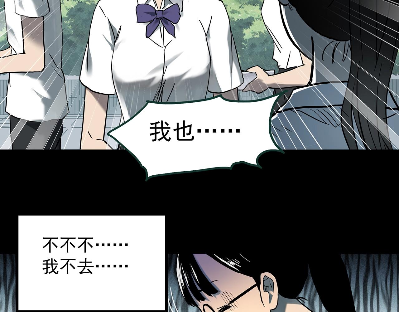 第397话 孤独者们（10）19