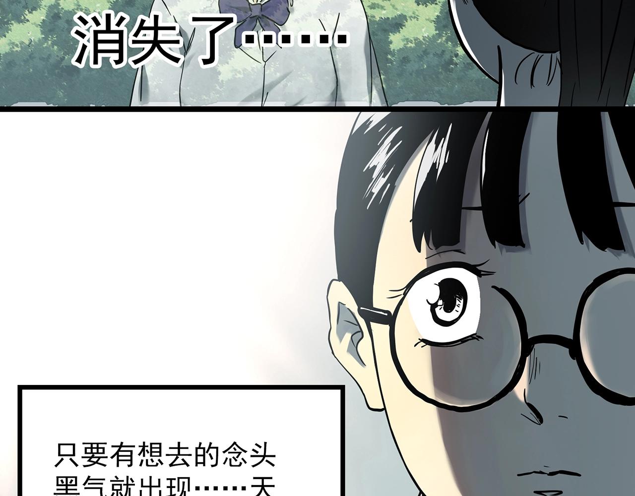 第397话 孤独者们（10）21