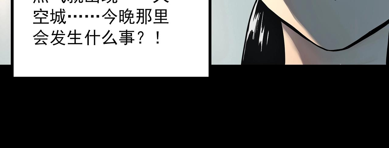 第397话 孤独者们（10）22
