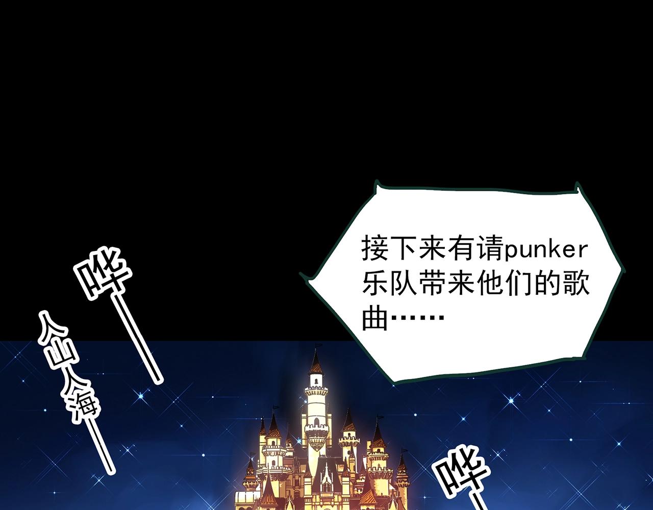 第397话 孤独者们（10）23