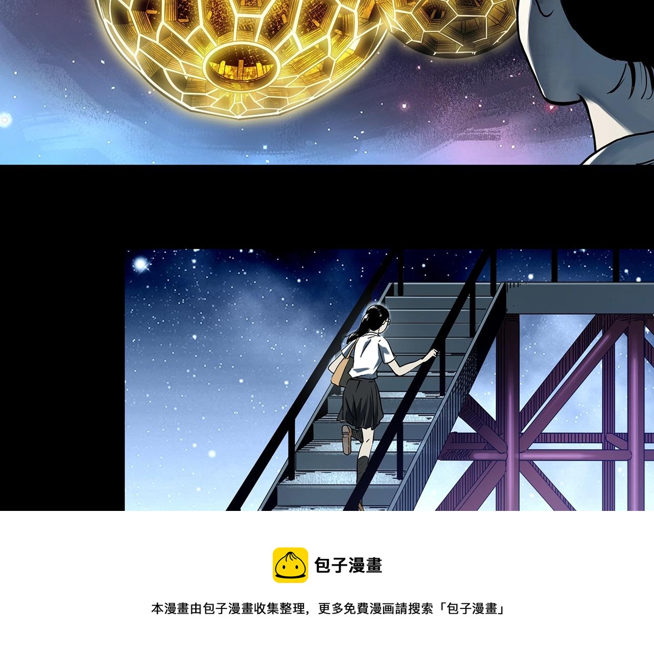 第397话 孤独者们（10）28
