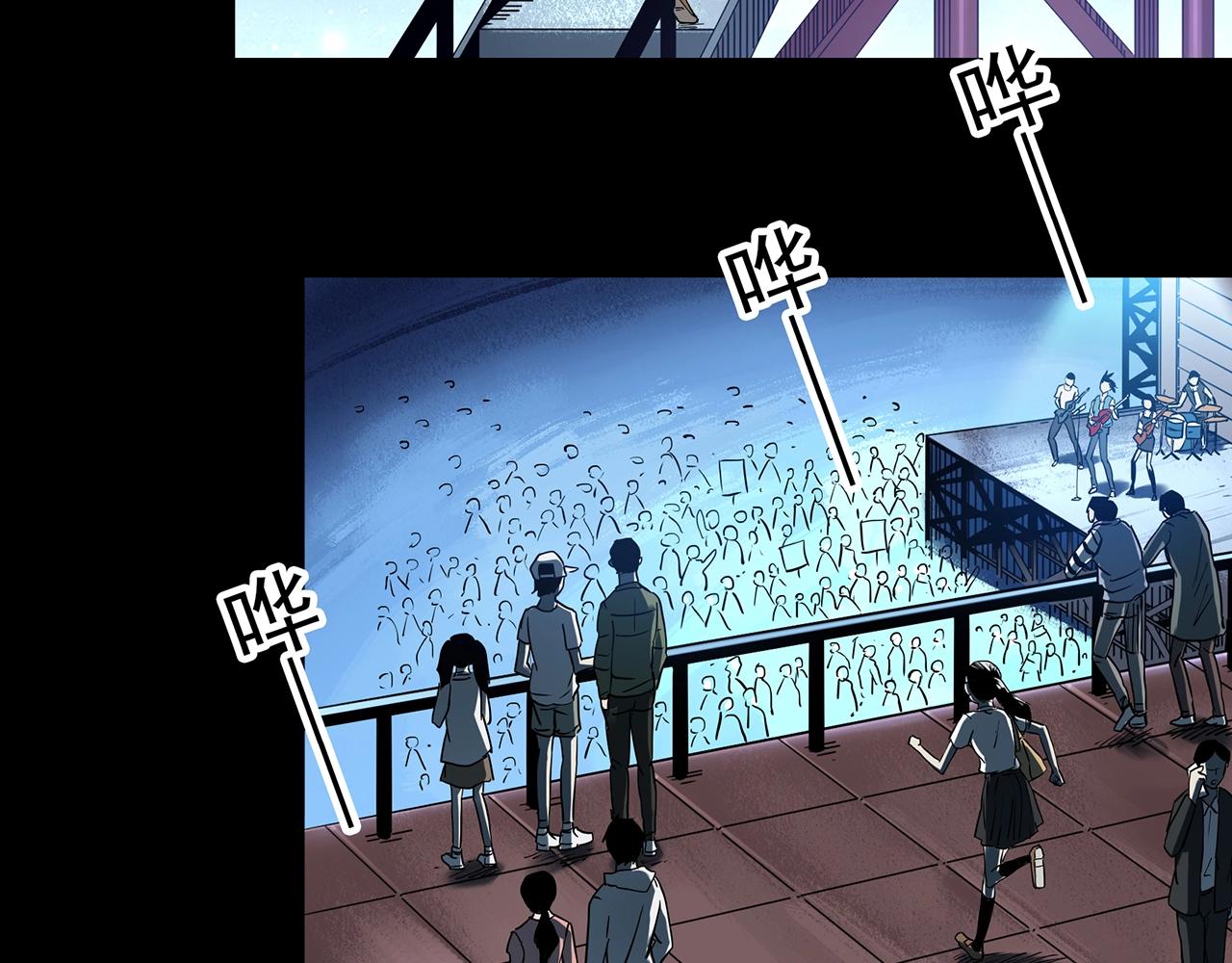 第397话 孤独者们（10）29