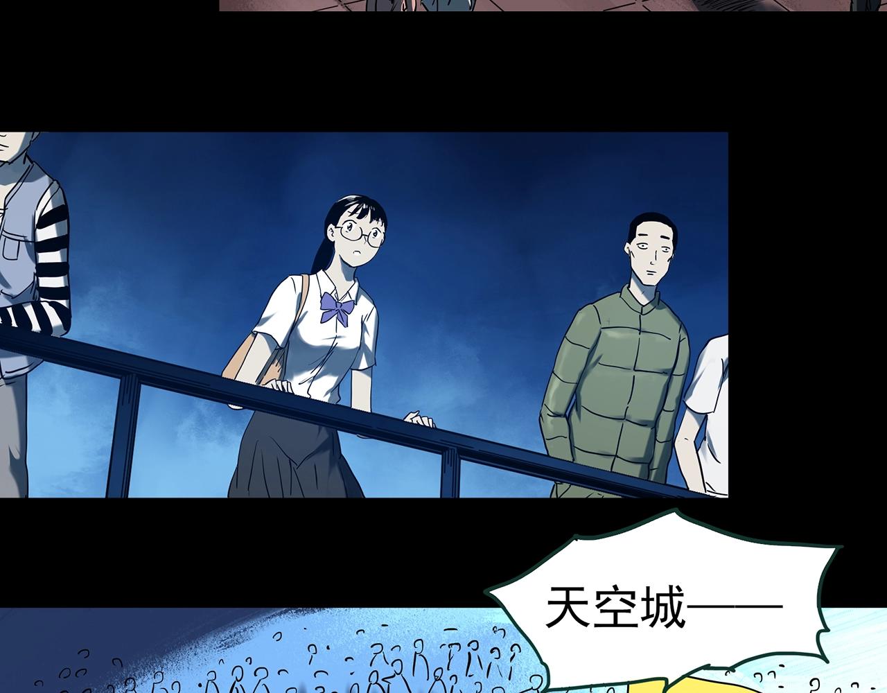 第397话 孤独者们（10）30