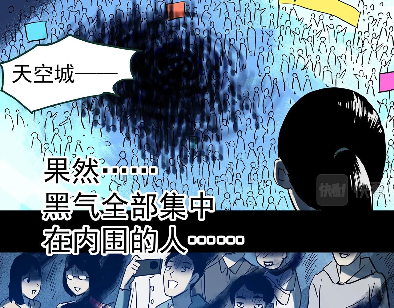 第397话 孤独者们（10）31