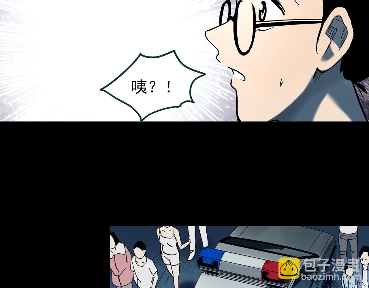 第397话 孤独者们（10）41