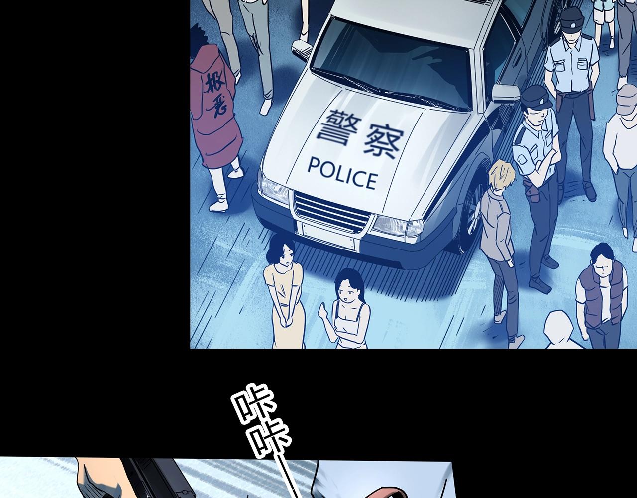 第397话 孤独者们（10）42
