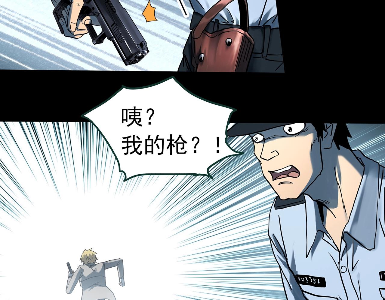 第397话 孤独者们（10）43