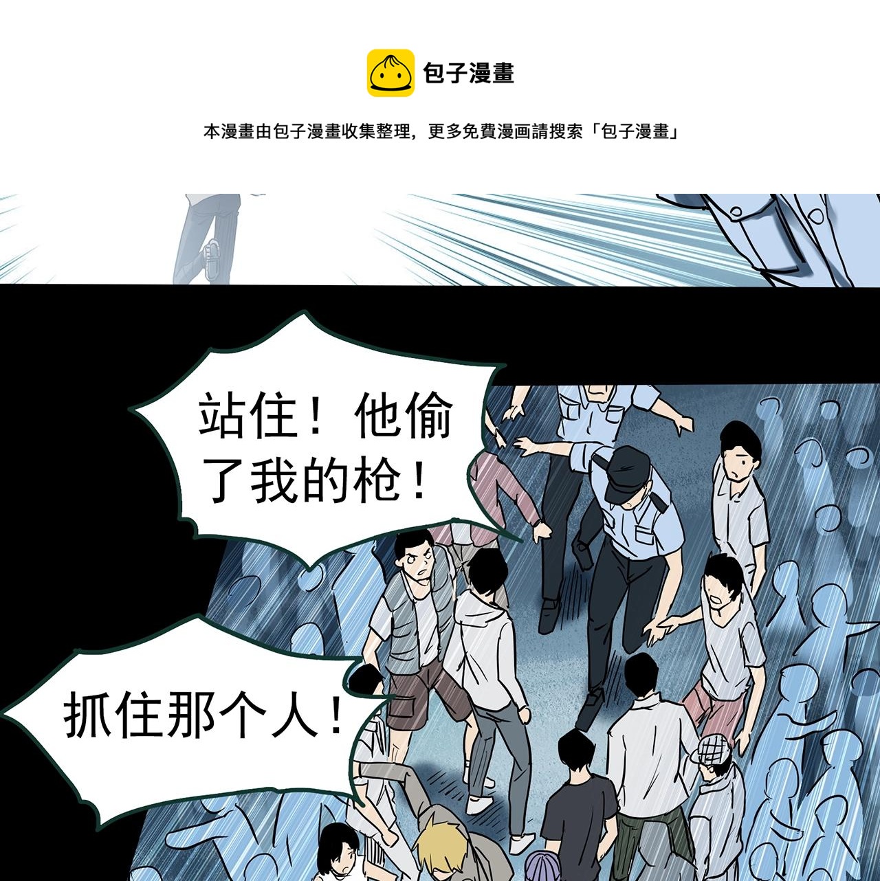 第397话 孤独者们（10）44