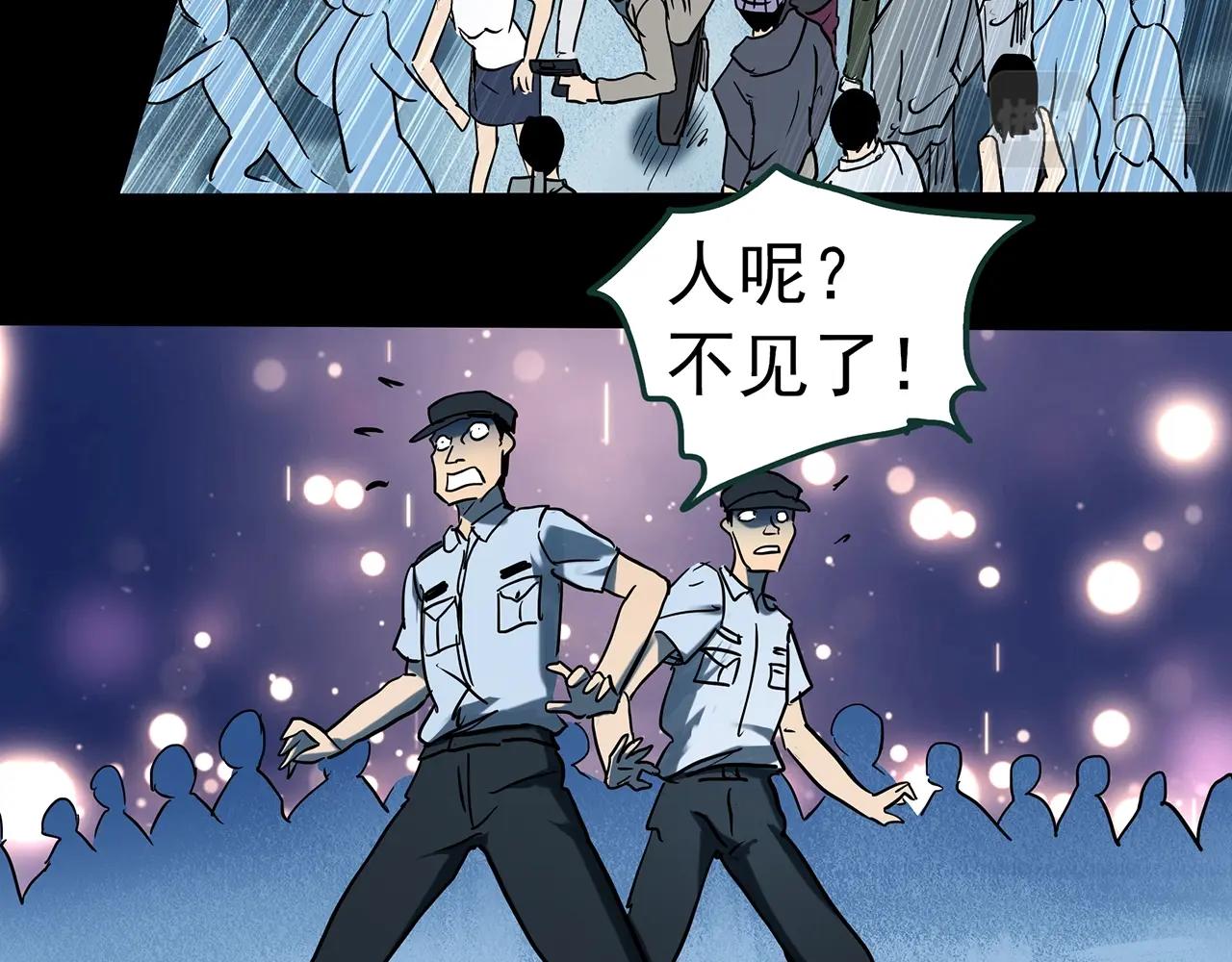 第397话 孤独者们（10）45