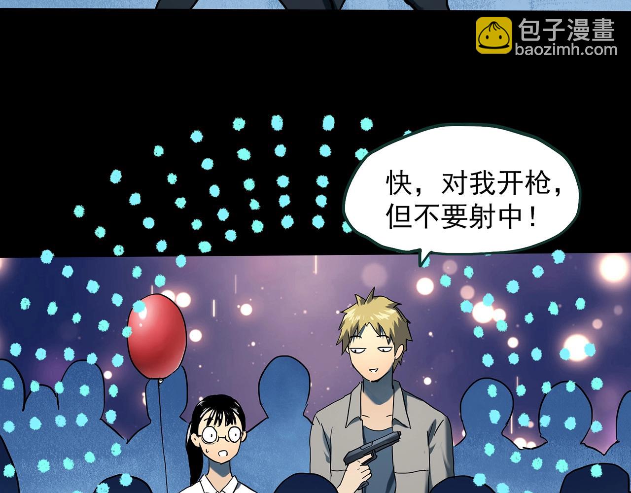 第397话 孤独者们（10）46
