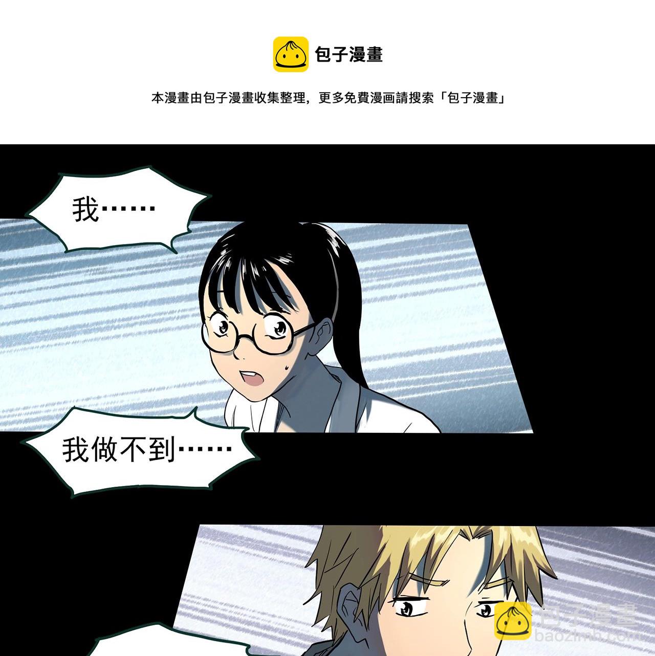 第397话 孤独者们（10）48