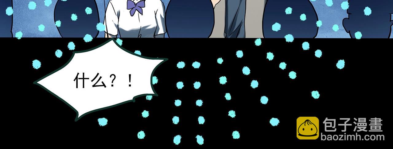 第397话 孤独者们（10）51