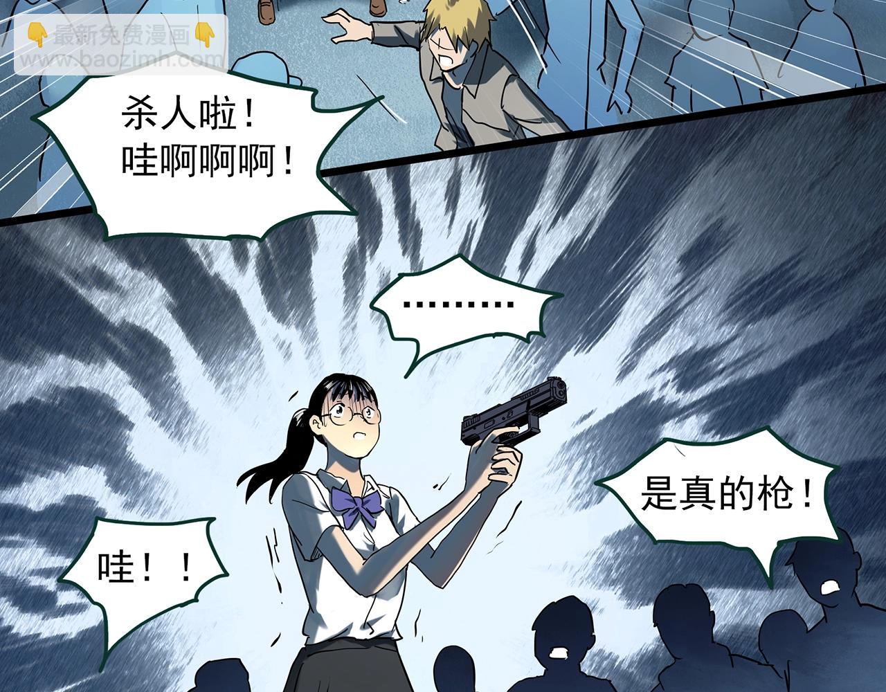 第397话 孤独者们（10）54
