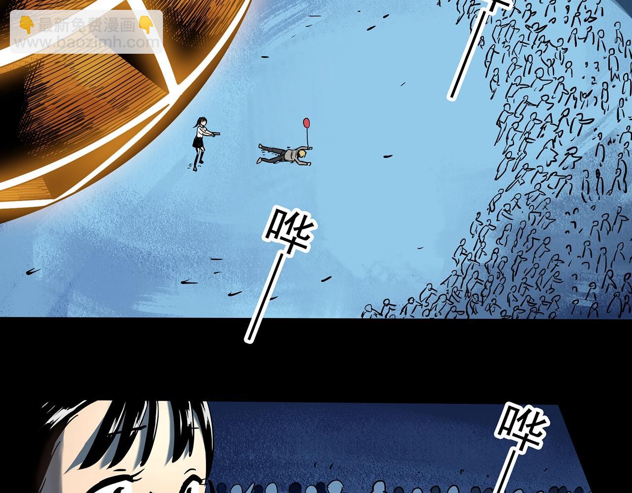 第397话 孤独者们（10）58
