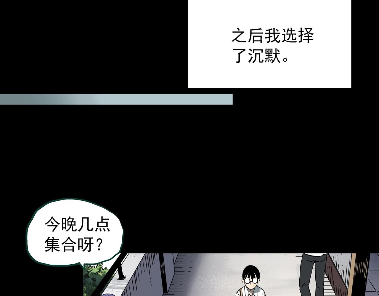 第397话 孤独者们（10）6