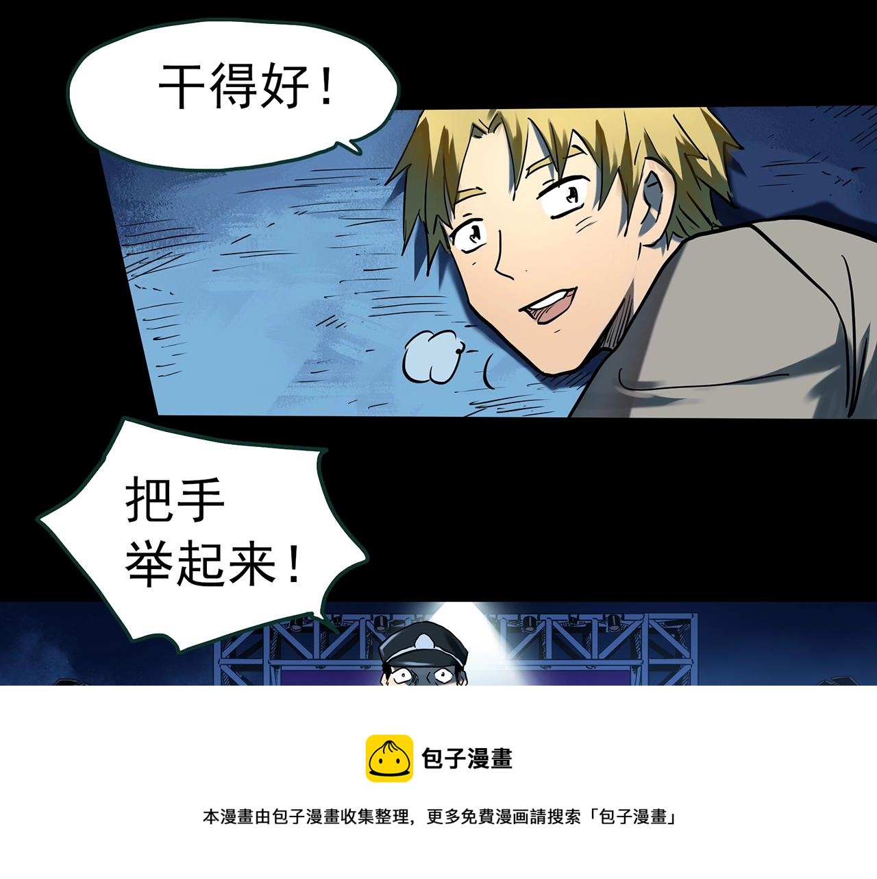 第397话 孤独者们（10）60