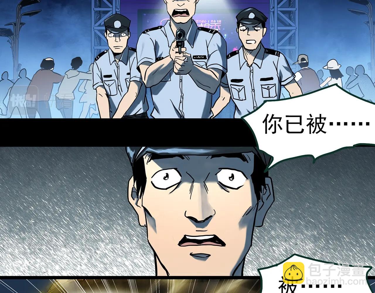 第397话 孤独者们（10）61