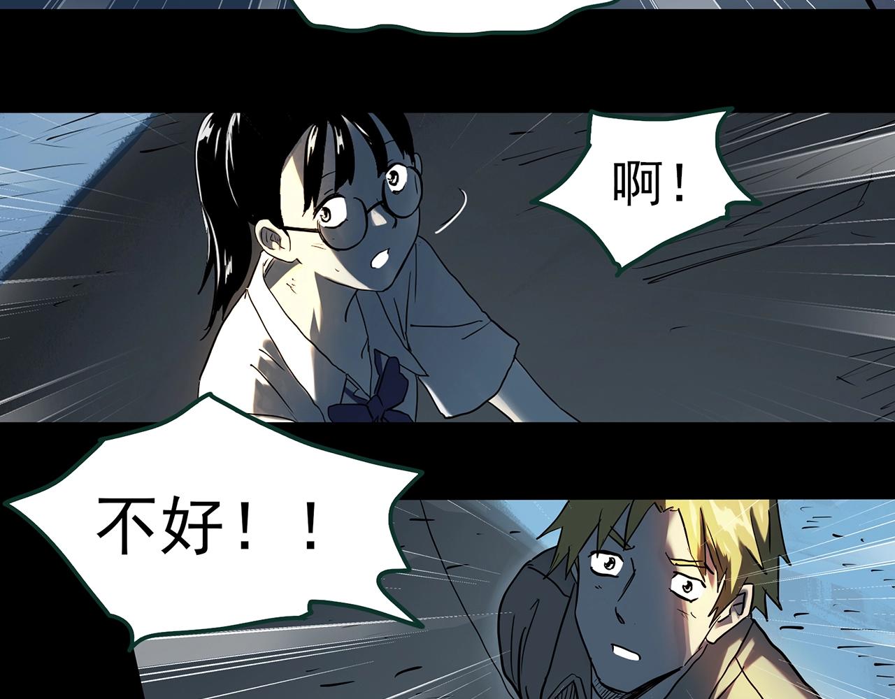 第397话 孤独者们（10）63