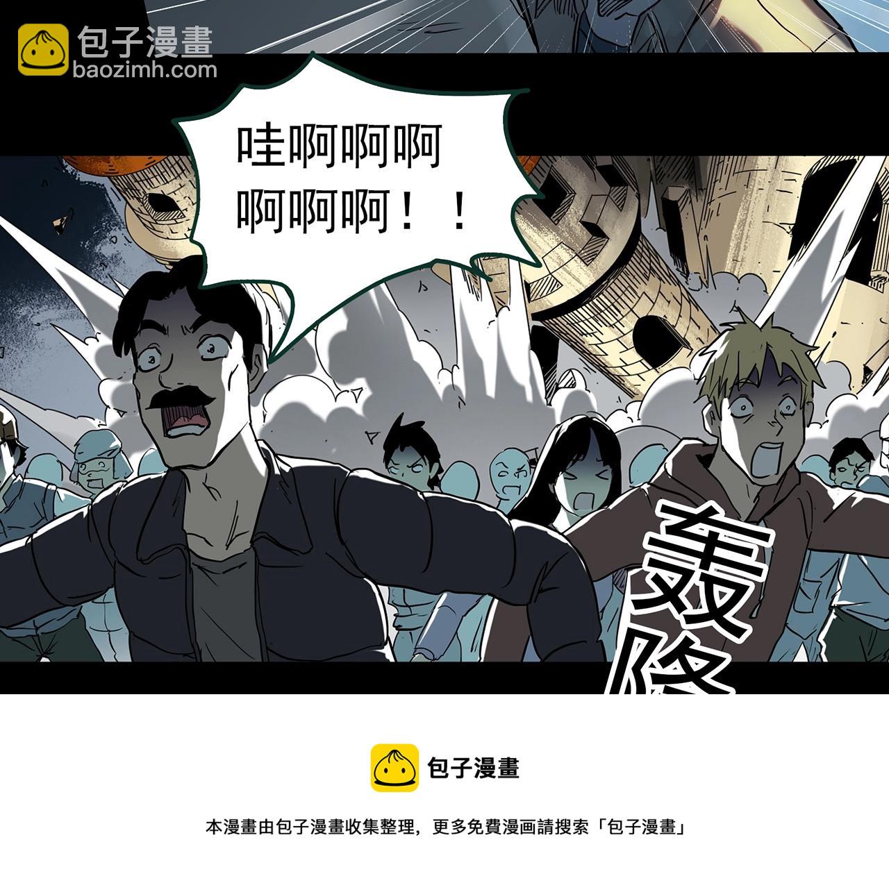 第397话 孤独者们（10）64