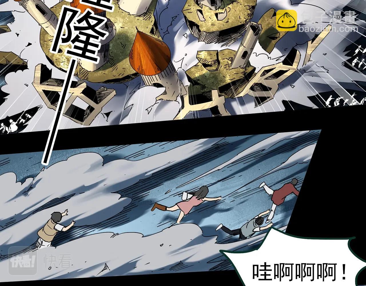 第397话 孤独者们（10）66