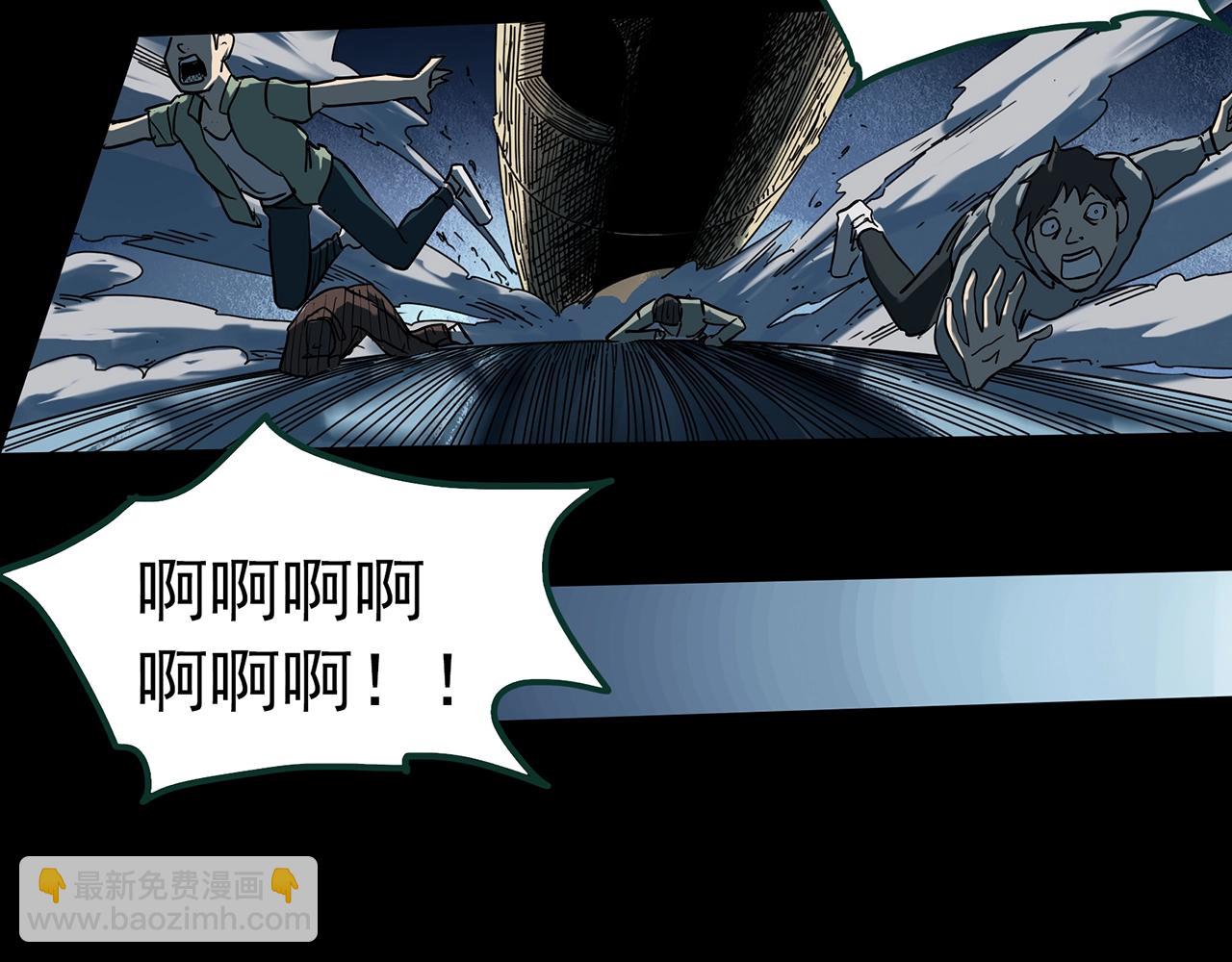 第397话 孤独者们（10）67