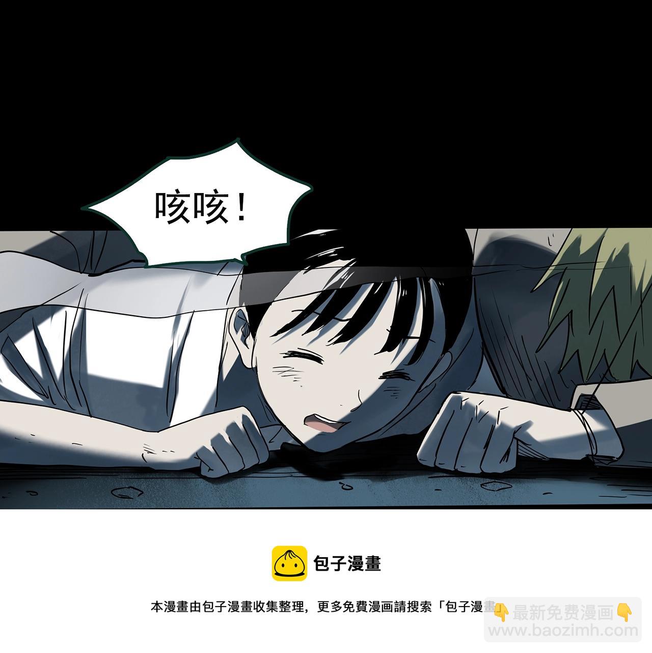 第397话 孤独者们（10）68