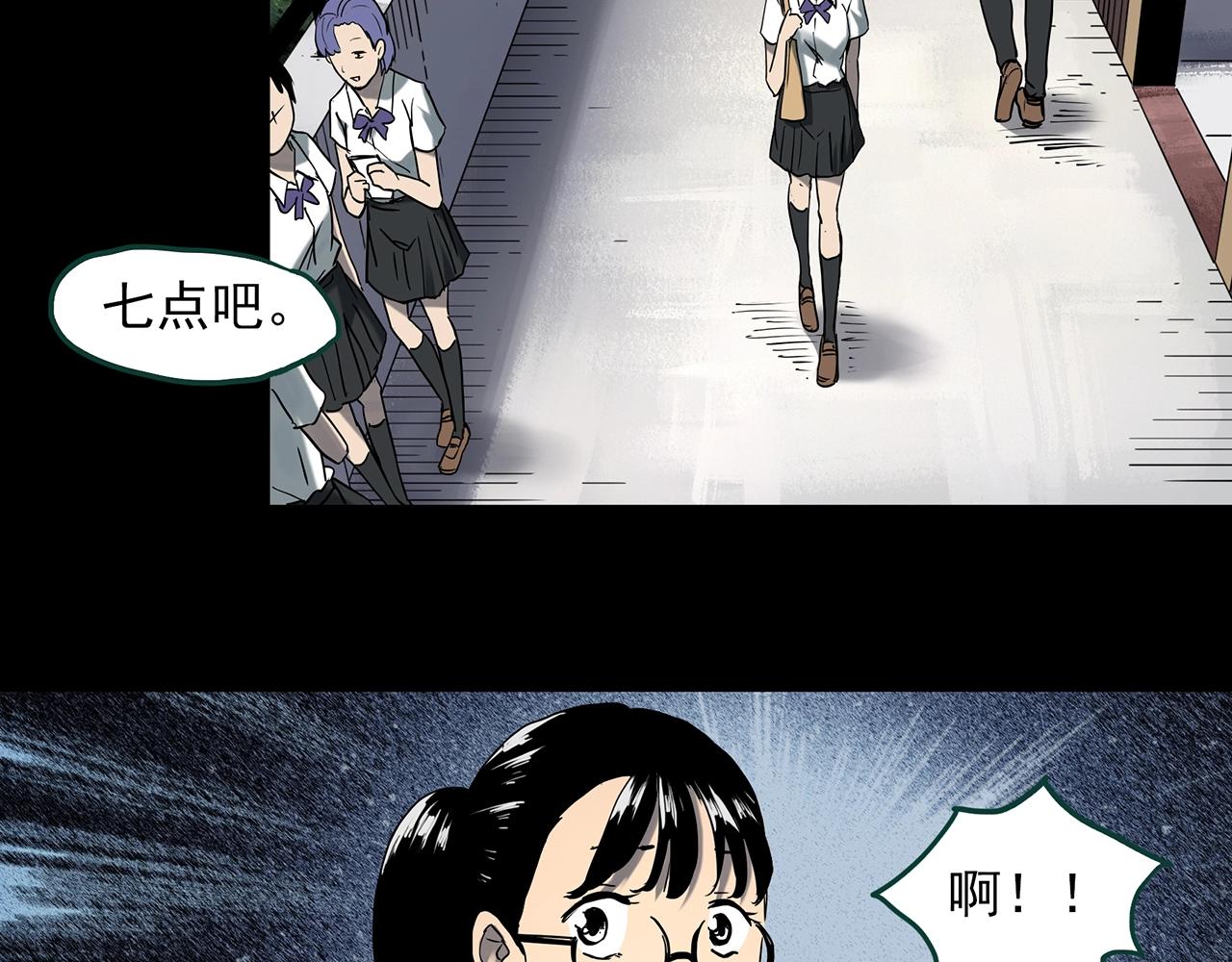 第397话 孤独者们（10）7