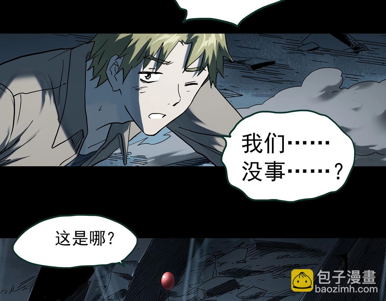 第397话 孤独者们（10）70