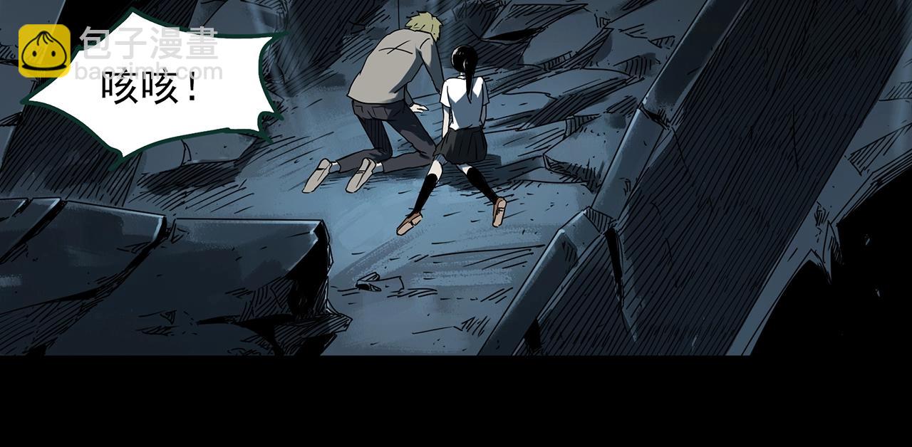 第397话 孤独者们（10）71
