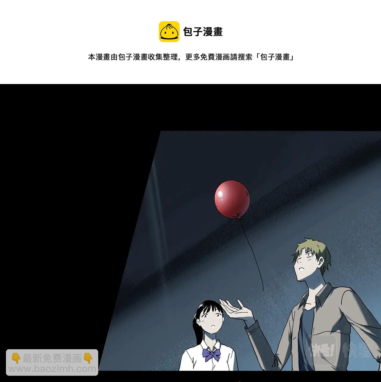 第397话 孤独者们（10）72