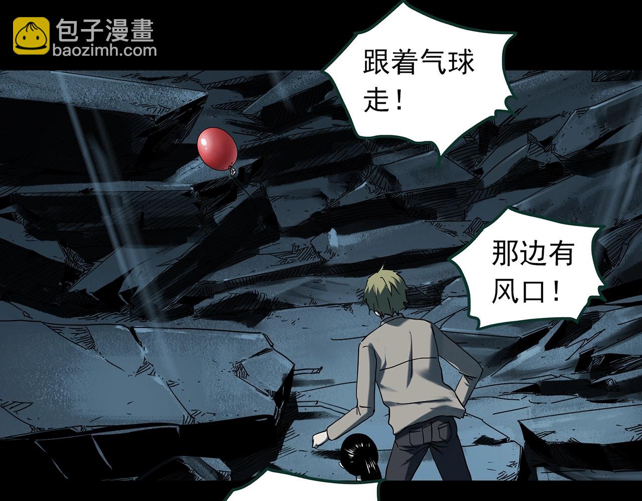 第397话 孤独者们（10）73
