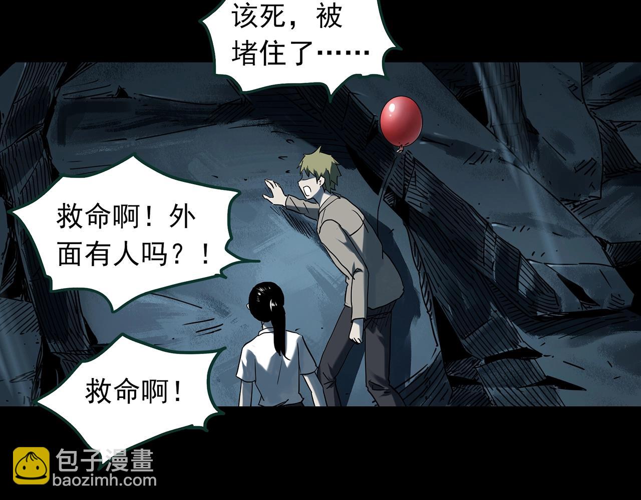 第397话 孤独者们（10）74