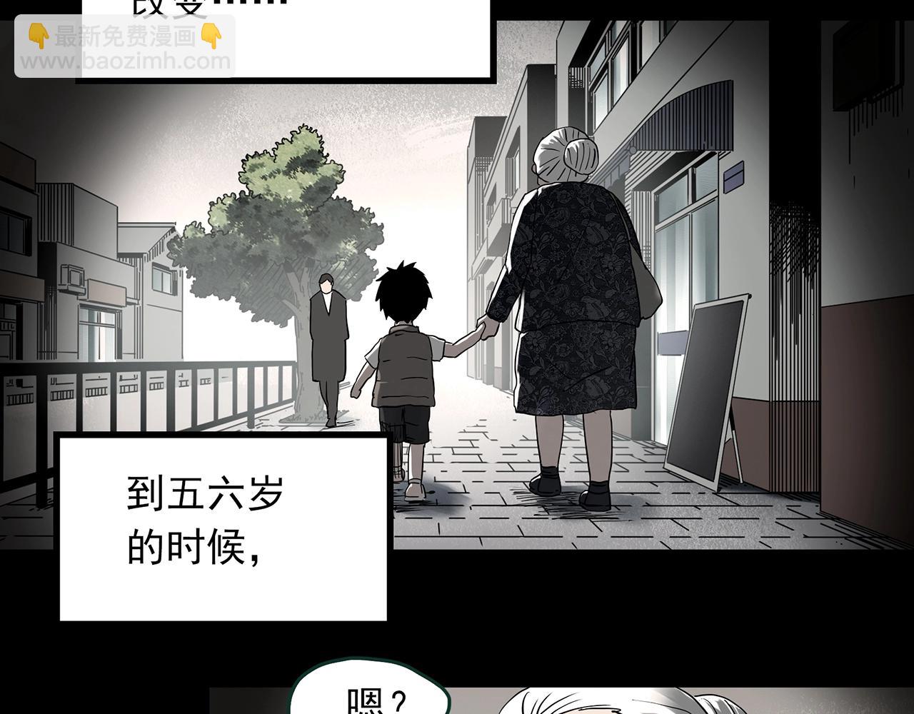 第397话 孤独者们（10）79