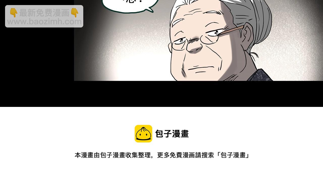 第397话 孤独者们（10）80
