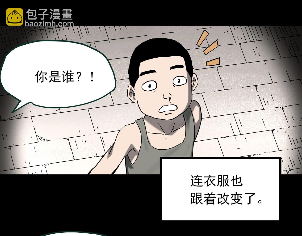 第397话 孤独者们（10）81