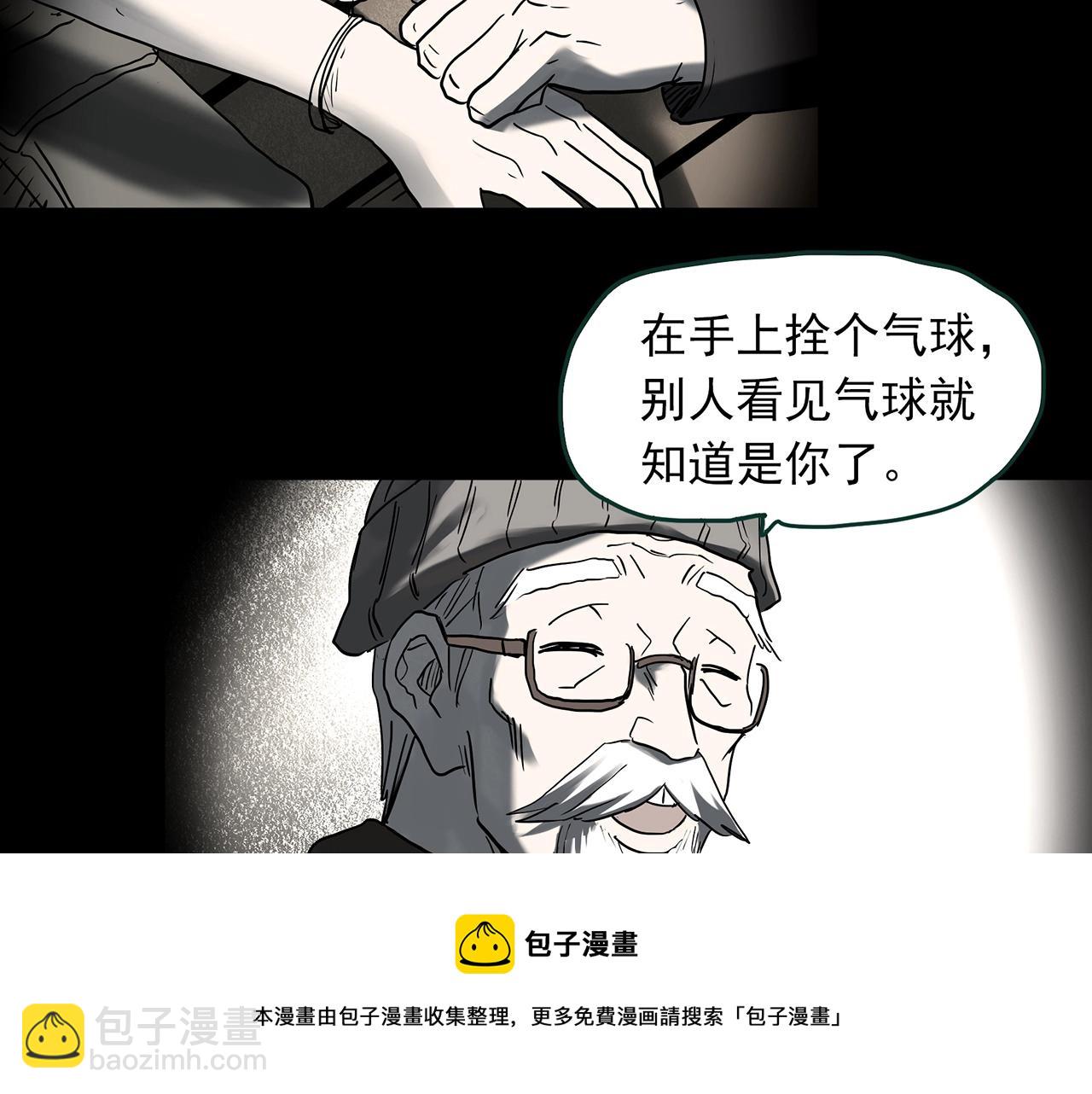 第397话 孤独者们（10）88