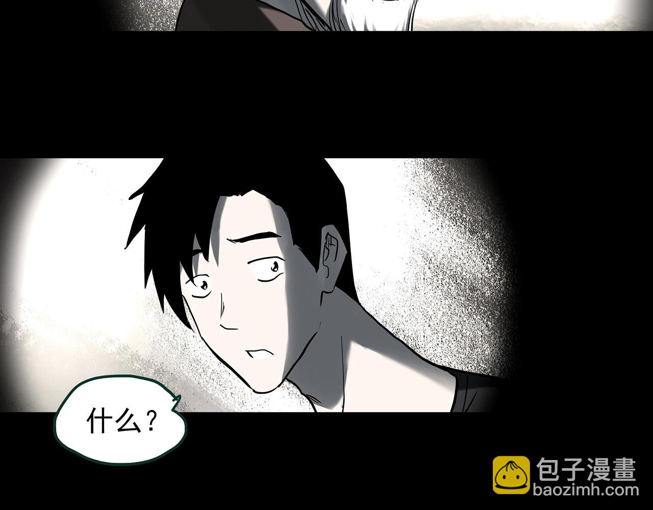 第397话 孤独者们（10）89