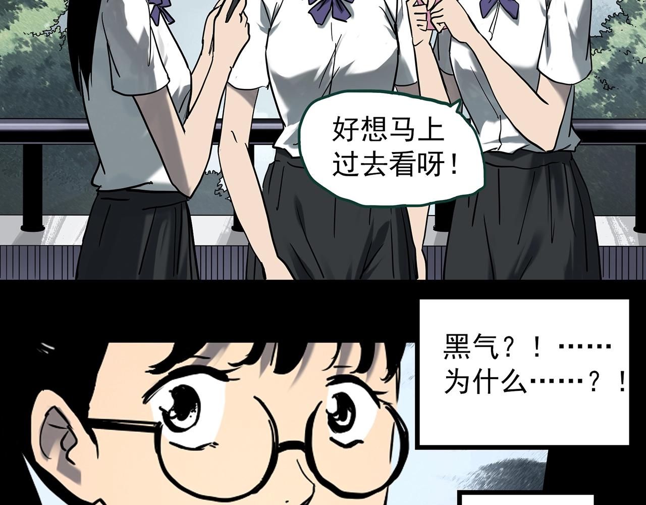 第397话 孤独者们（10）9