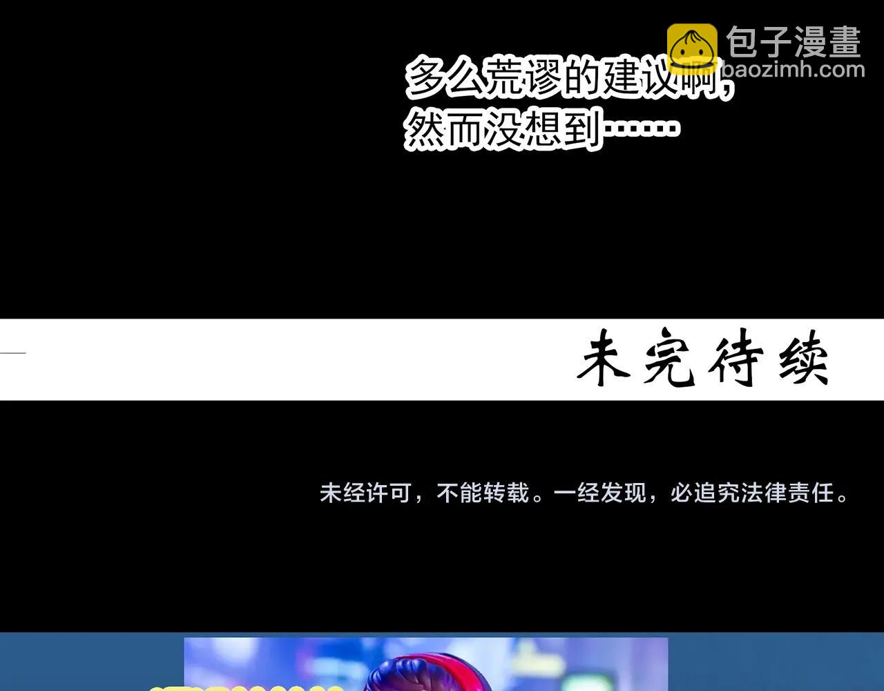 第397话 孤独者们（10）90