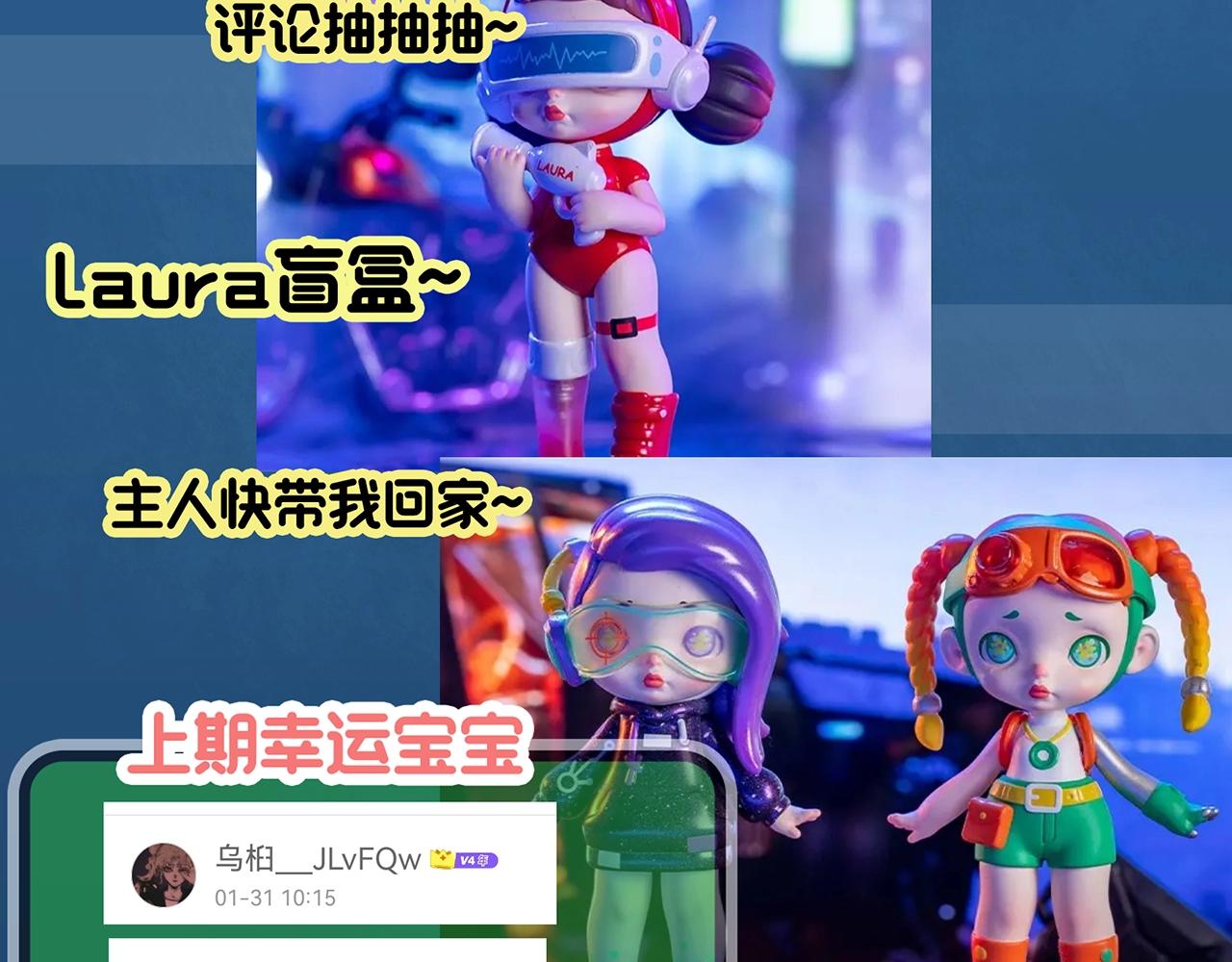第397话 孤独者们（10）91